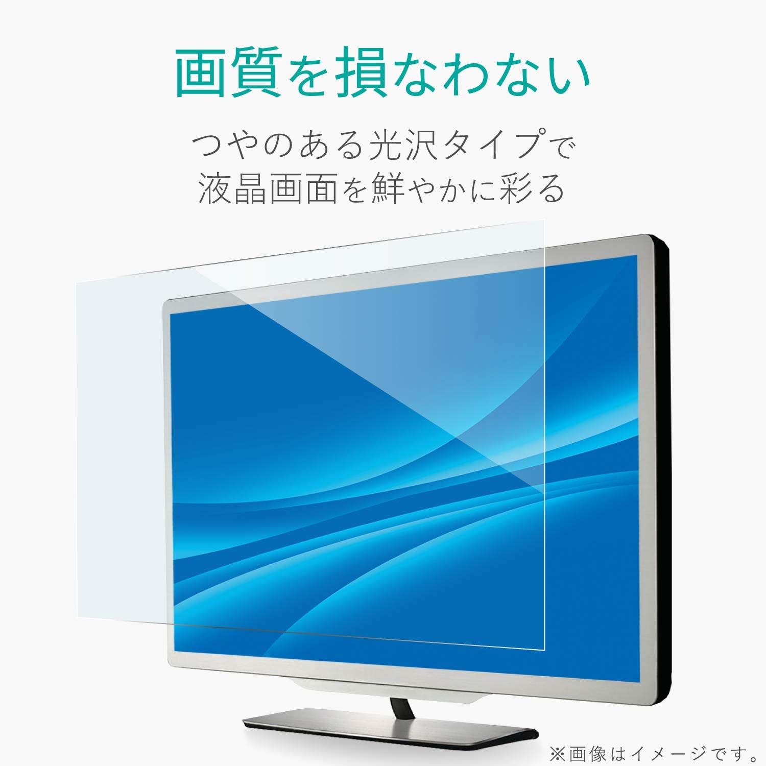 エレコム