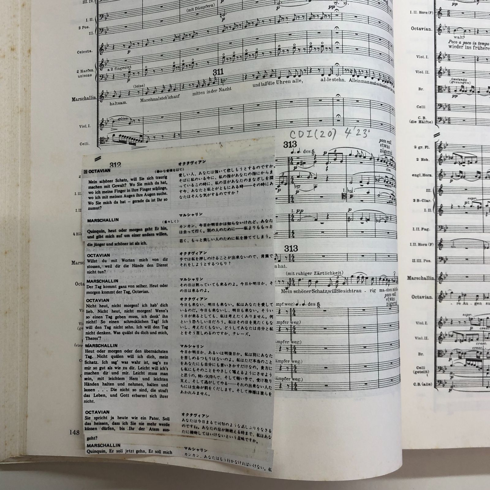 Der Rosenkavalier フルスコア Amazon | Strauss: Der Rosenkavalier in Full Score | Strauss