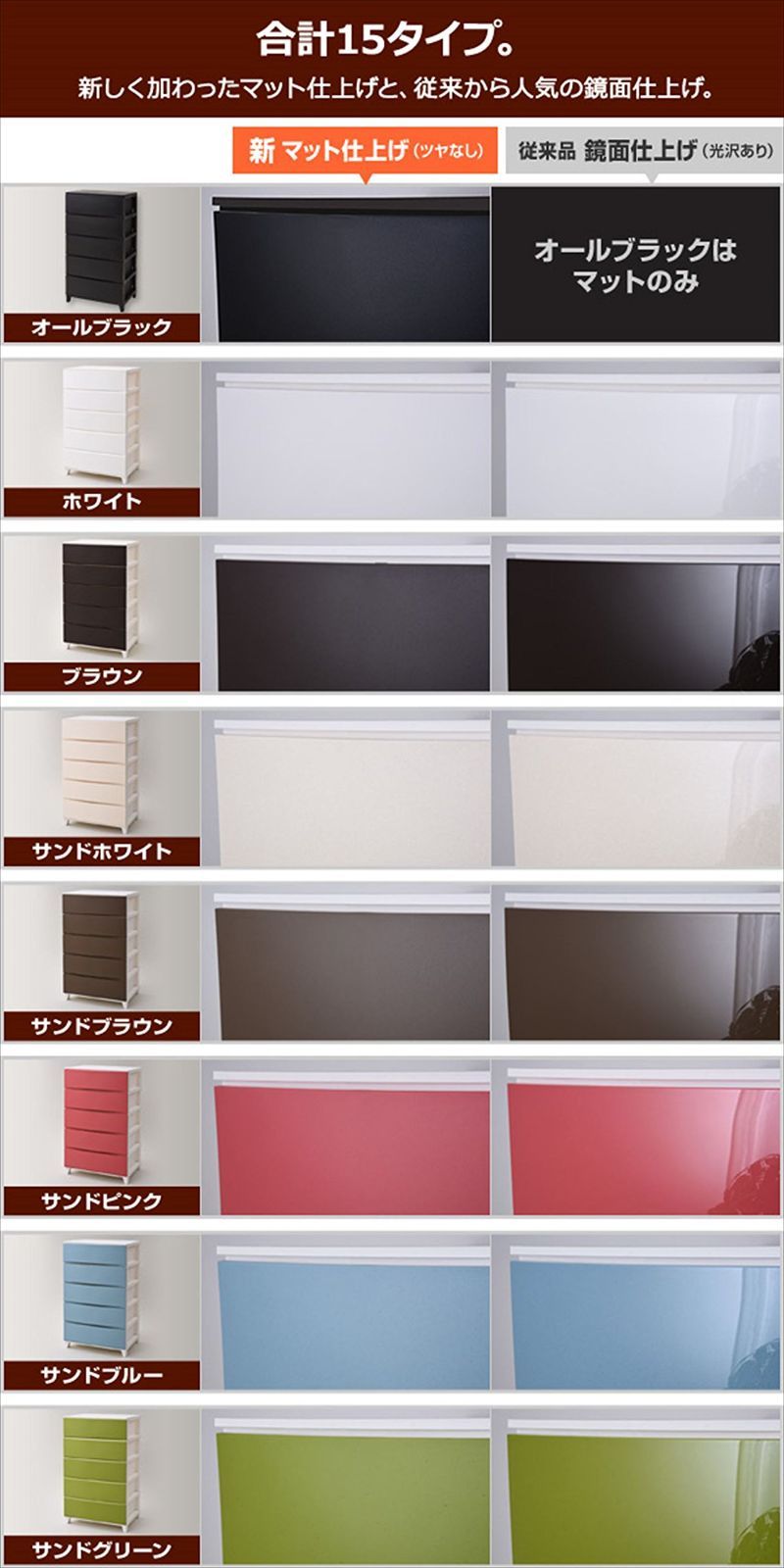 日本製 ワイド