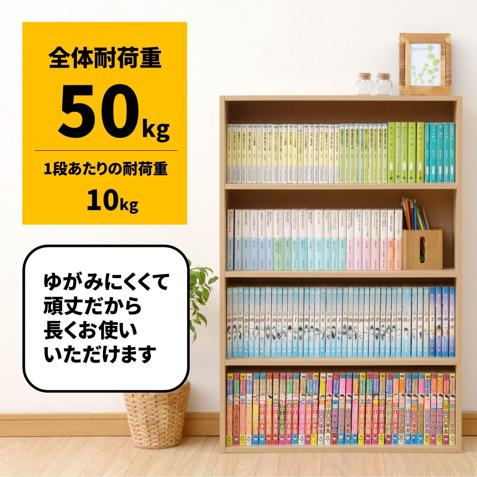 特価セール】ネイビー 幅60×奥行17×高さ89cm 4段 耐荷重50kg コミック