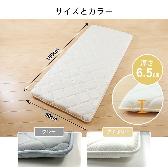 90 防ダニ