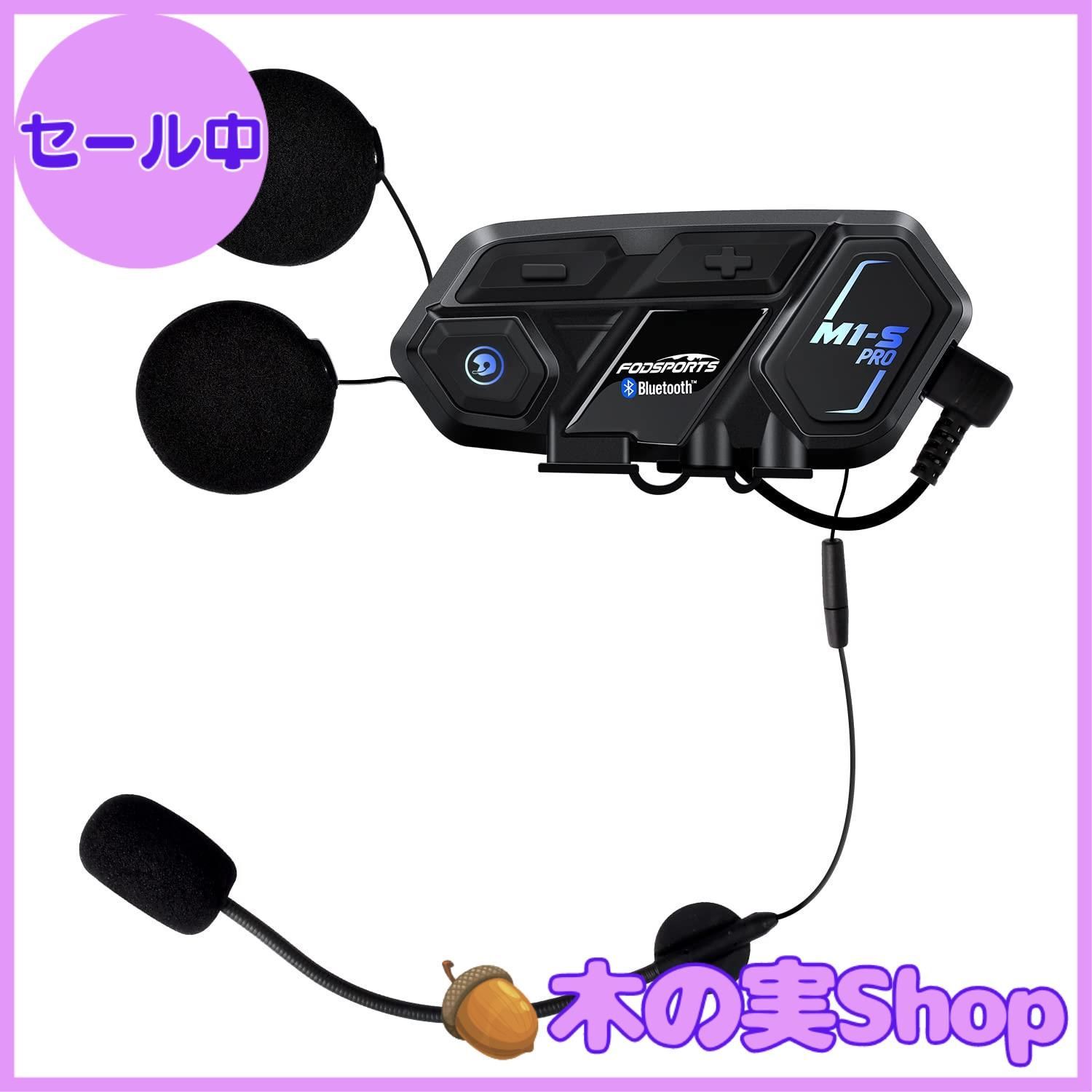 Fodsports M1-S Plus Bluetooth ヘッドセット Fodsports-オートバイ用