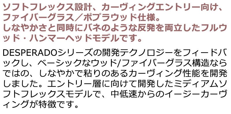 カービング ハンマー