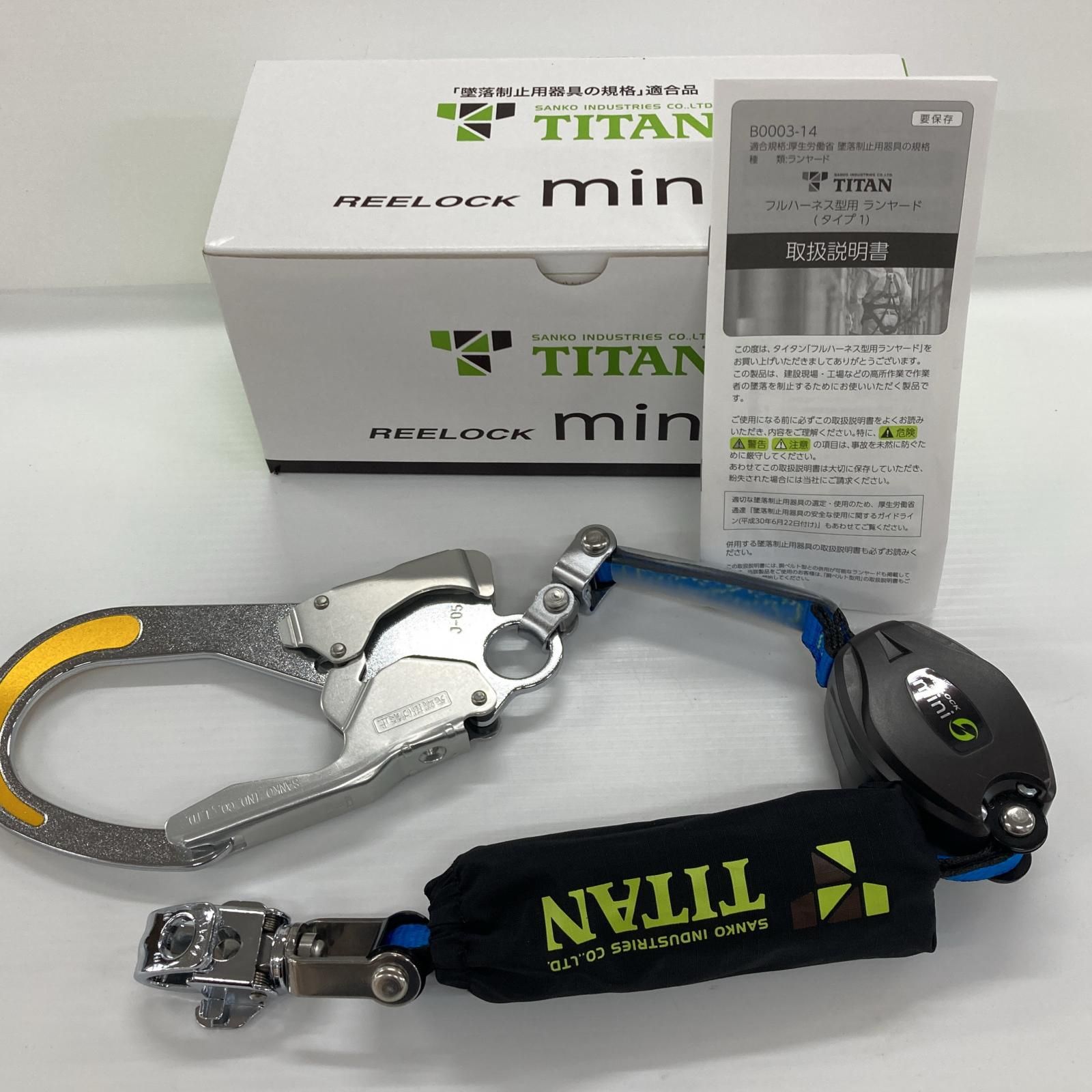 SANKO フルハーネス型安全帯 タイタン REELOCK mini