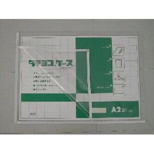 3営業日で発送 タテヨコケース TY-A2-W 入数 10