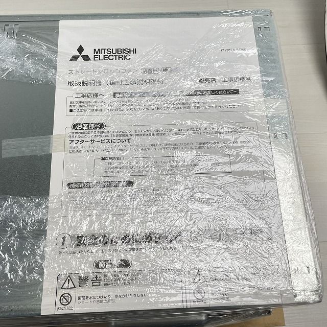 三菱電機