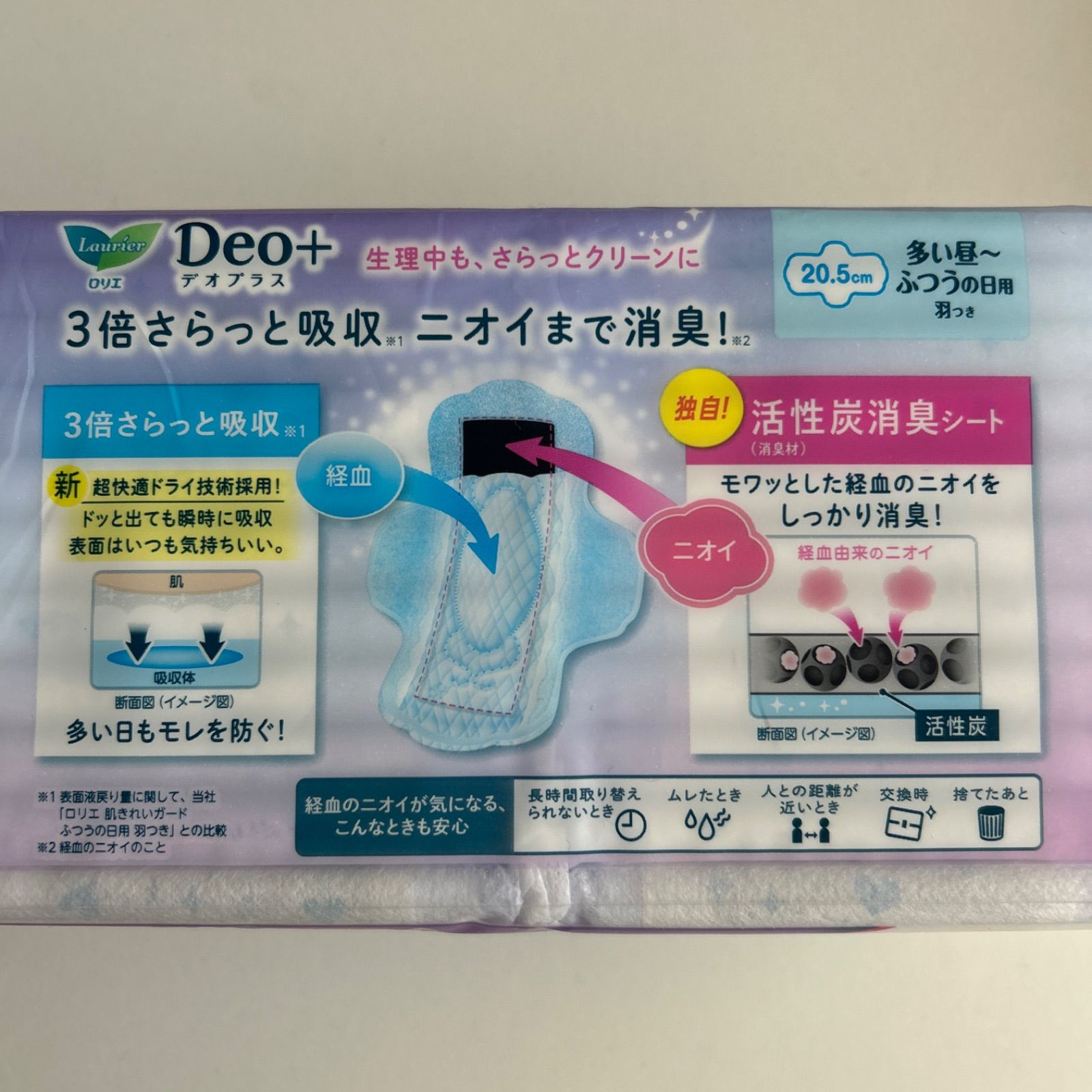 ６袋