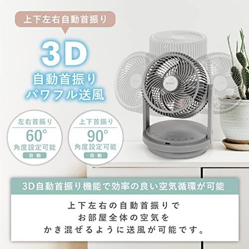 IN4M 簡単分解 丸洗い 24畳対応 クリーン 3D DC サーキュレーター約