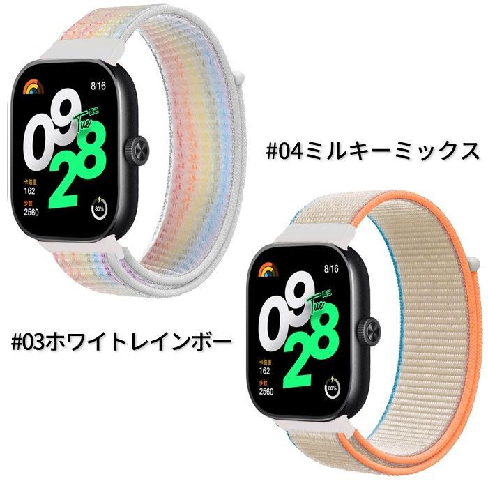 Xiaomi Redmi Watch 4 交換バンド ナイロン ベルト 無段階調整 Xiaomi Redmi Watch 4 交換バンド ナイロン ベルト 無段階調整