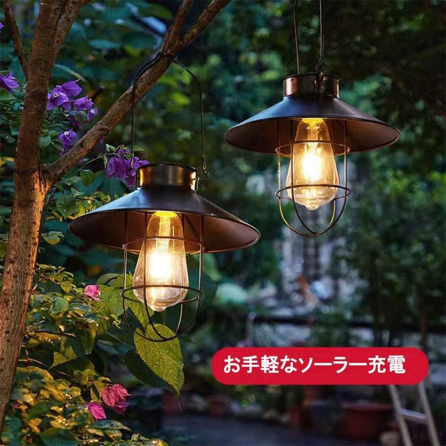 レトロ　ソーラーライト　2個セット　自動点灯　アンティーク レトロ ソーラーライト 2個セット 自動点灯 アンティーク 【公式通販】