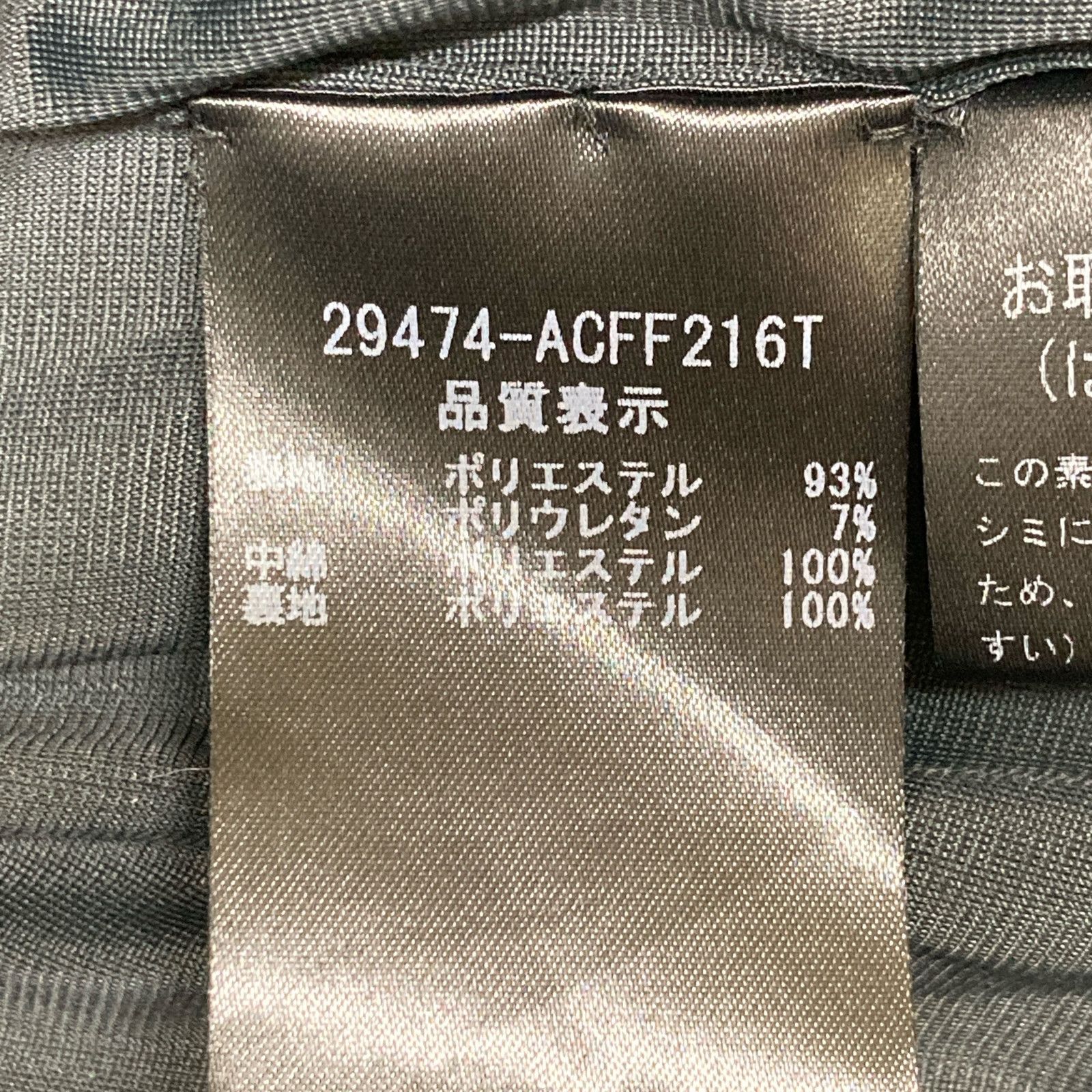 29474