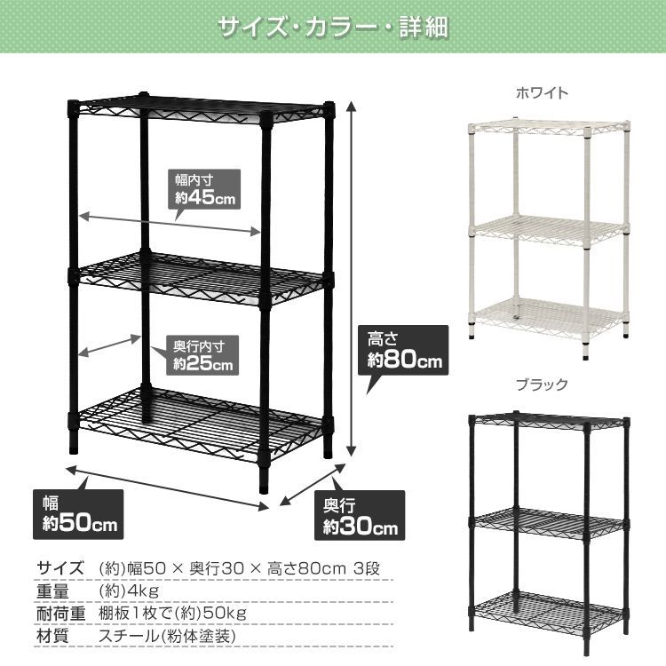 送料無料】カラーラック おしゃれ 3段 メタル スチール ラック