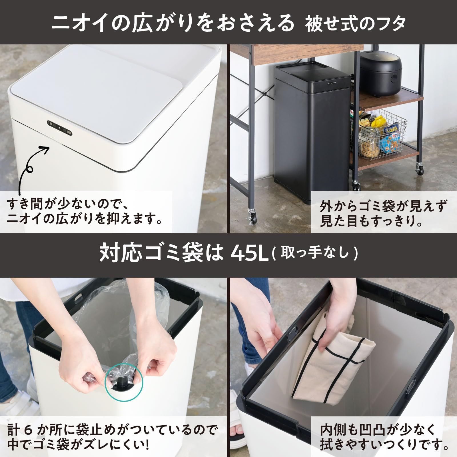 ふた付き 電池式