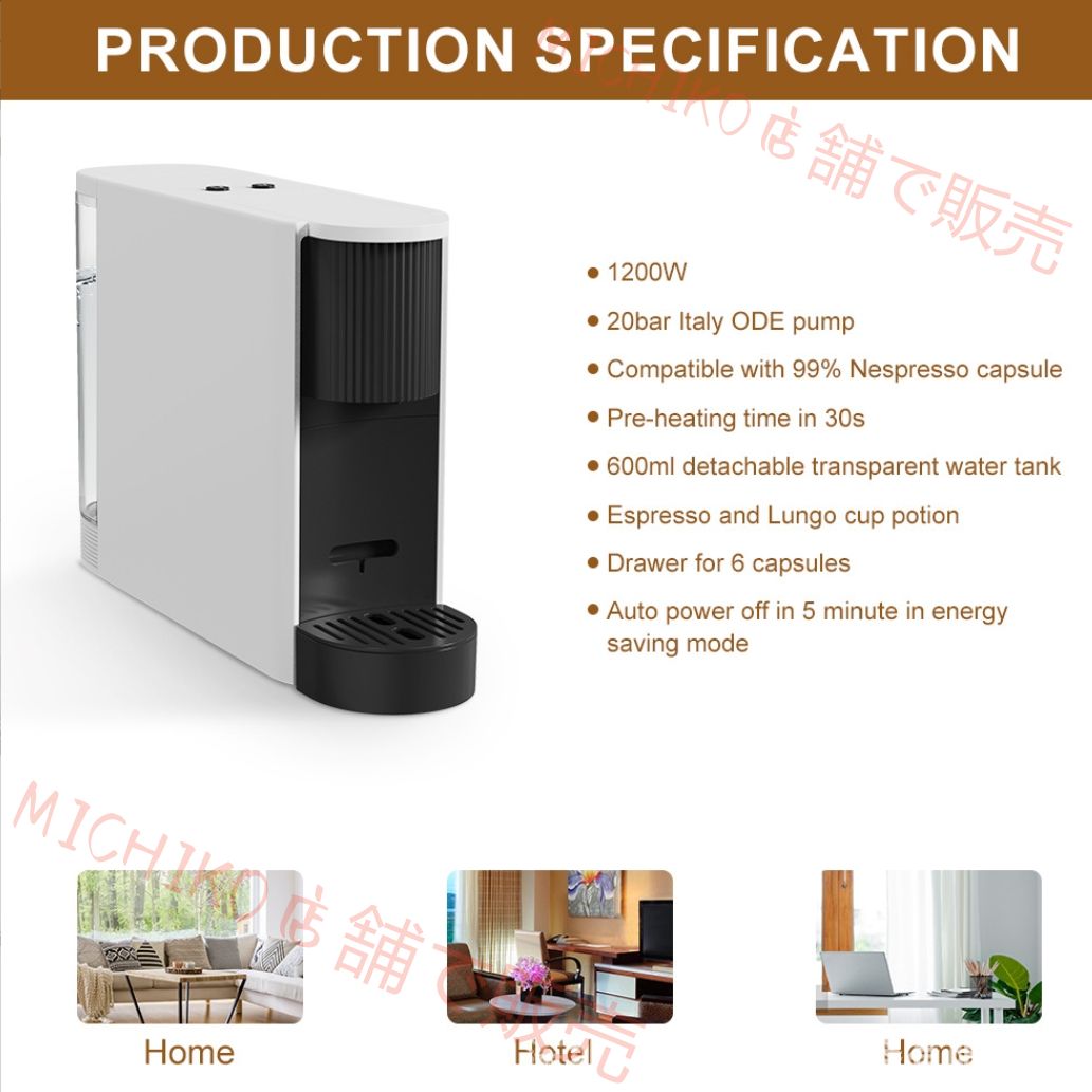 エスプレッソカプセルコーヒーメーカー 全自動 家庭用 オフィス用 小型 WWW_KANDAIZUMI_COM