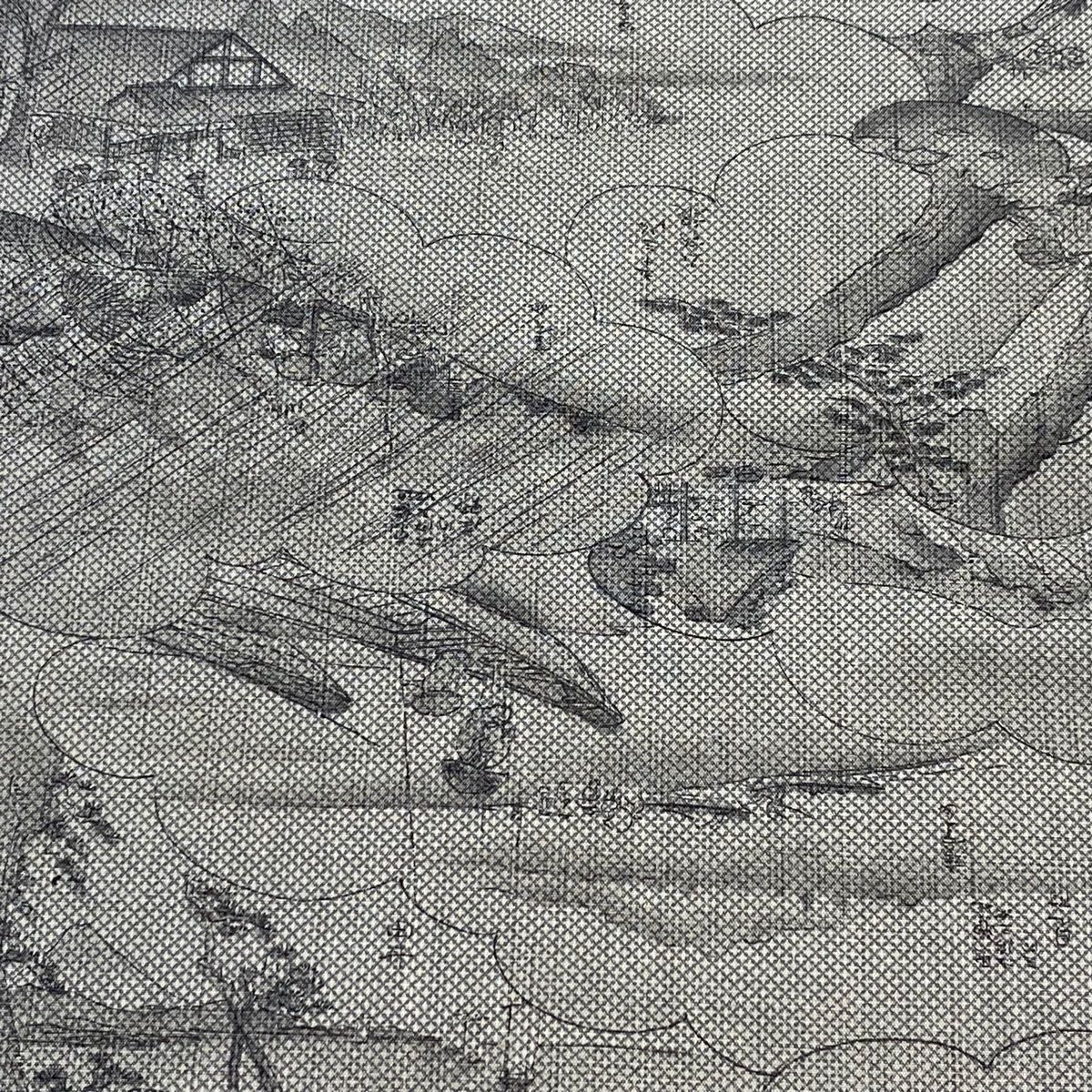 反物 秀品 小紋 紬地 雲文 風景 灰色 正絹