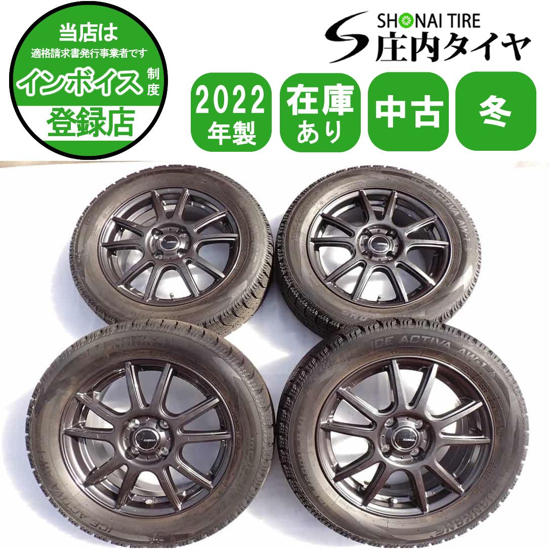 KLC 15インチ 4本セット グッドイヤー2022年製4本 185/60R15 【公式通販】
