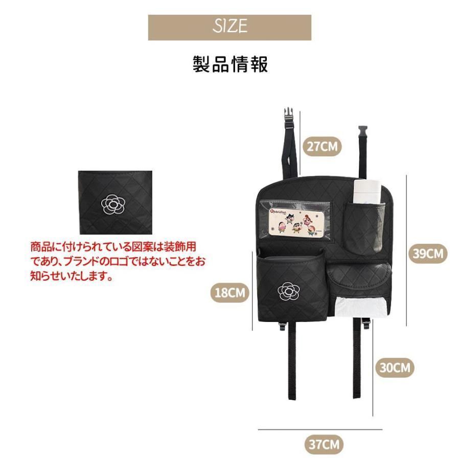 シートバックポケット 車内収納袋