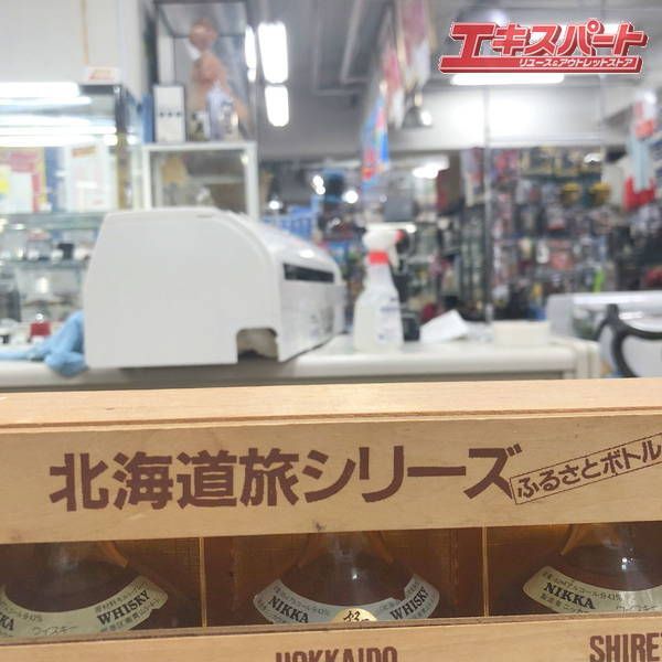 神奈川県|群馬県|埼玉県 発送