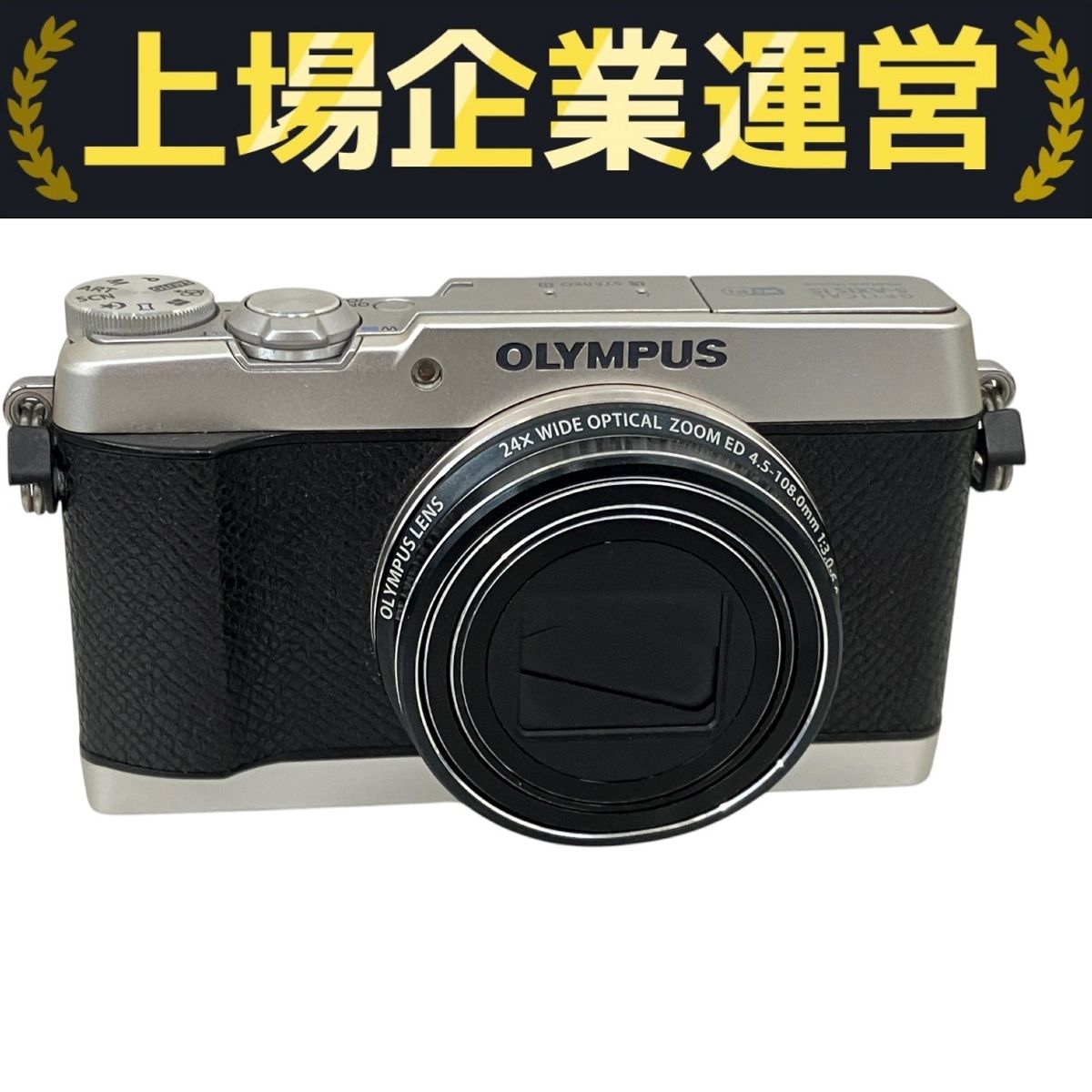 OLYMPUS STYLUS SH-2 OPTICAL 5-AXIS IS デジタルカメラ 訳有 