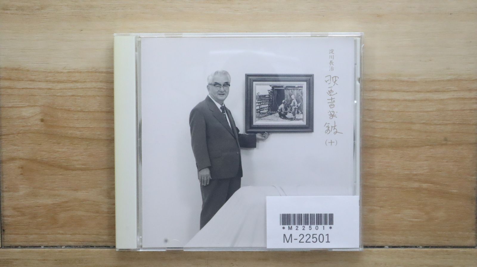 【激レア】NAGAHARU YODOGAWA サントラ　CD 4枚セット販売 激レア】NAGAHARU YODOGAWA サントラ CD 4枚セット販売