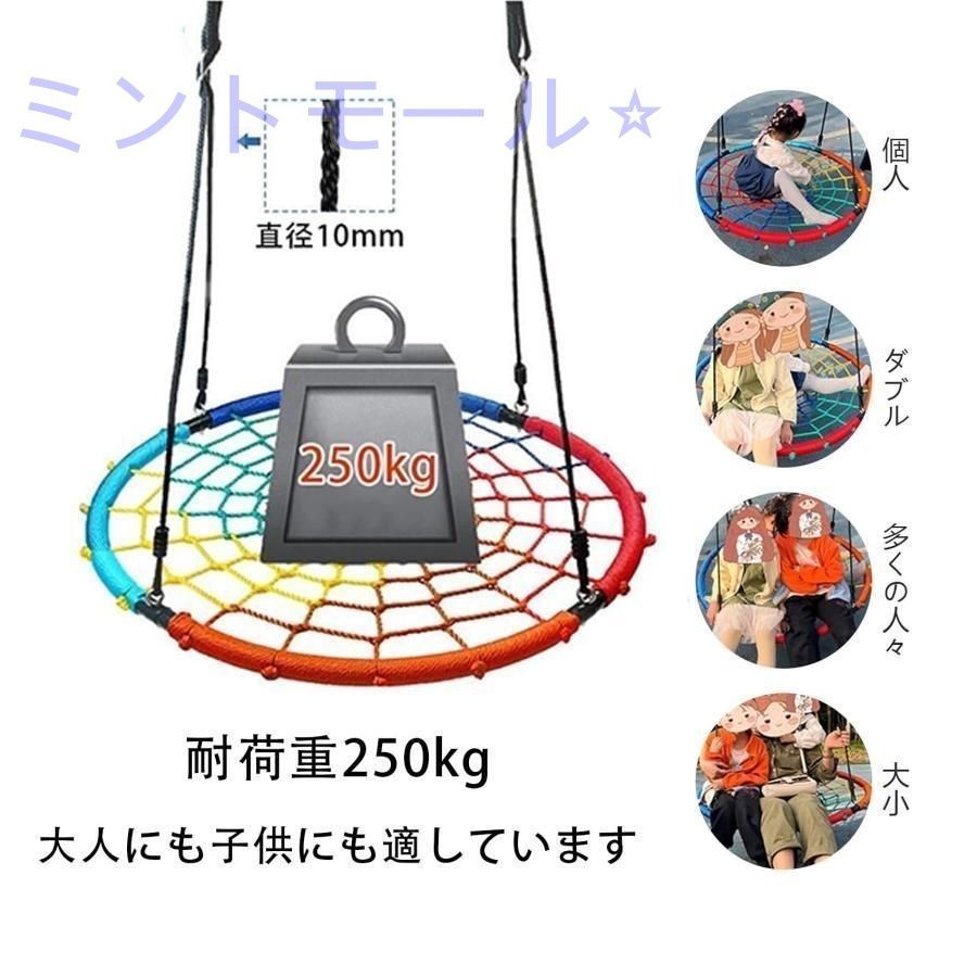 PEロープ 調整可