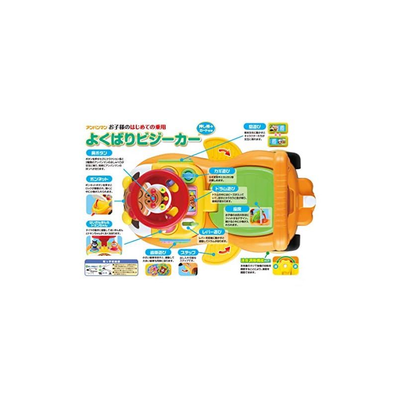 よくばりビジーカー 押し棒