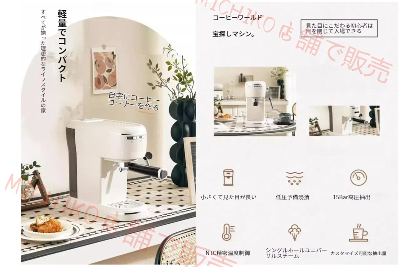 半自動コーヒーマシン エスプレッソマシン ミルク泡立て機能付き 小型110 V 大容量 家庭用半自動小型ミルクフォーム ラテアート スチーム ステンレス 洗いやすい 家庭用 一人用 小型半自動コーヒーメーカー家族への新年ギフト 新築祝い ギフト