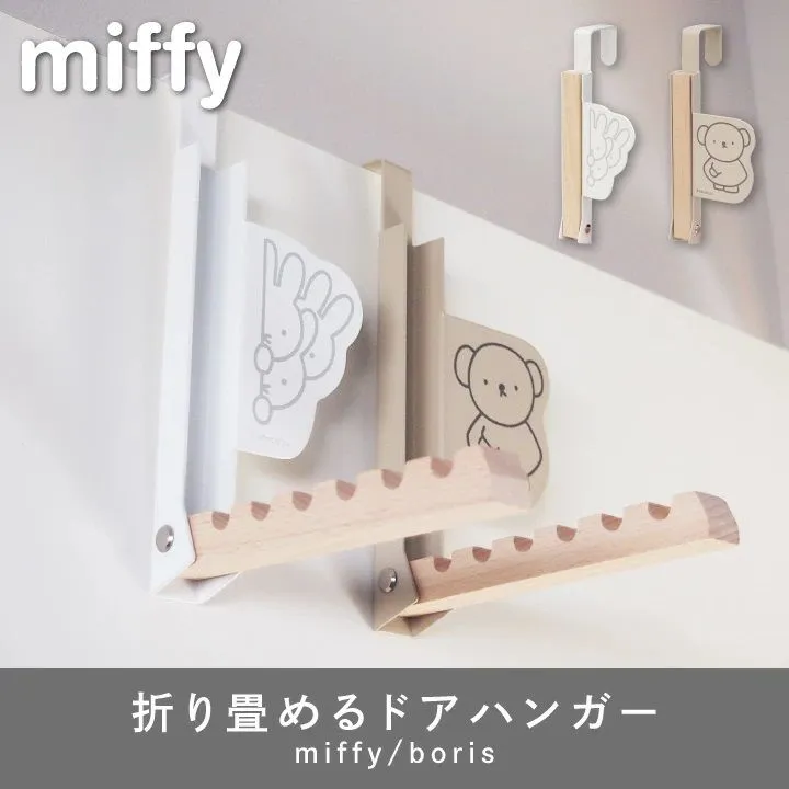 2026年最新】ミッフィーカーテンの人気アイテム - メルカリ