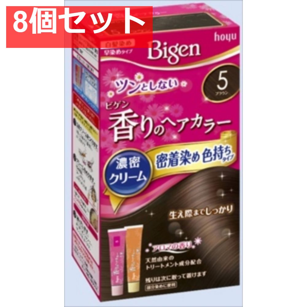 ビゲン 香りのヘアカラー クリーム 5 ブラウン 8個セット まとめ売り