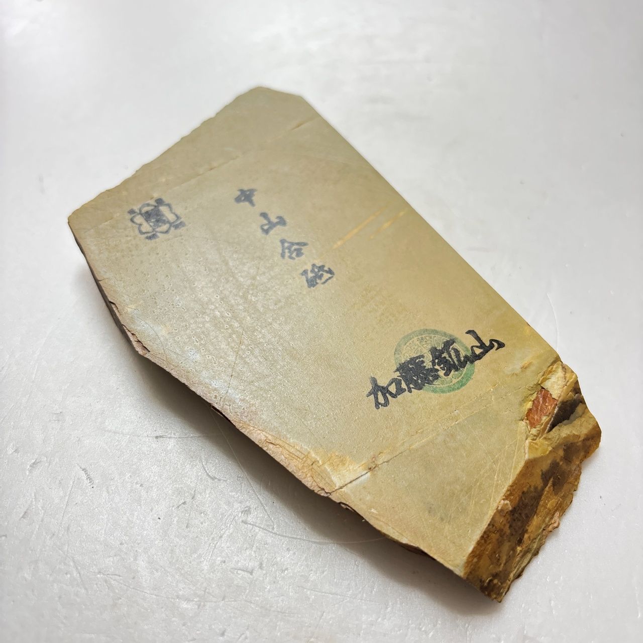 正本山