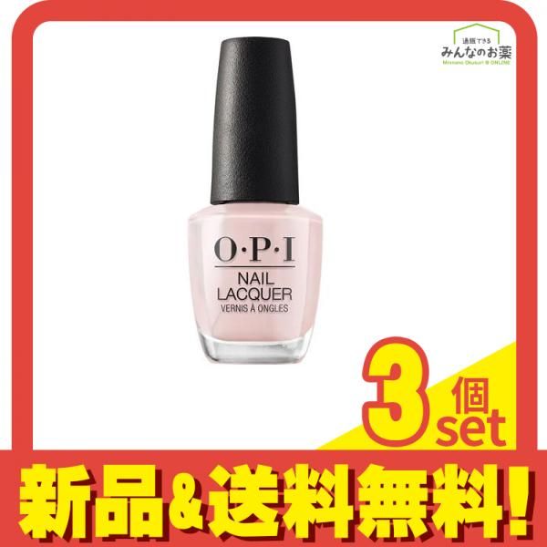 O・P・I ネイルラッカー NLG20 15mL 3個セット まとめ売り
