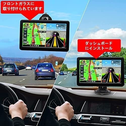 ♪ カーナビ ポータブルナビ 7インチ 衛星数1.8倍 ナビ 高速で正確な