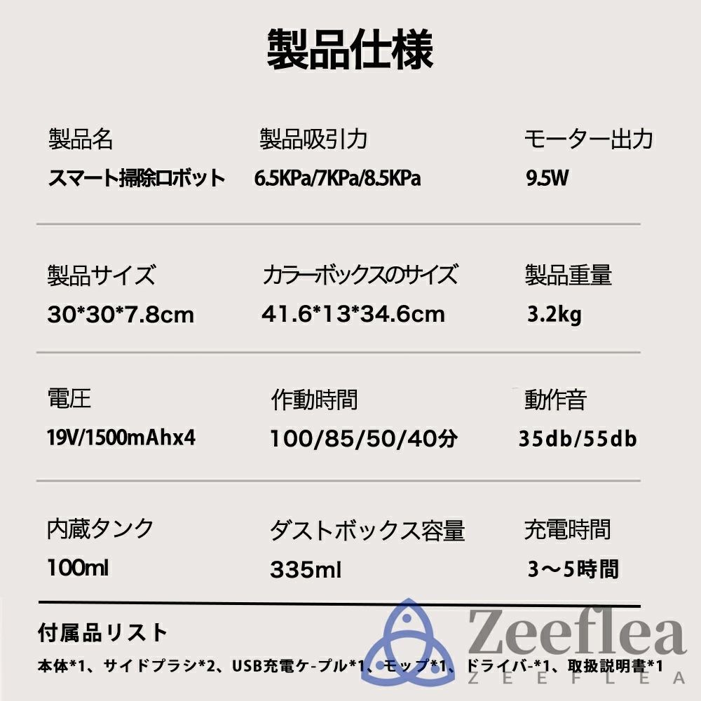 高性能 家庭用