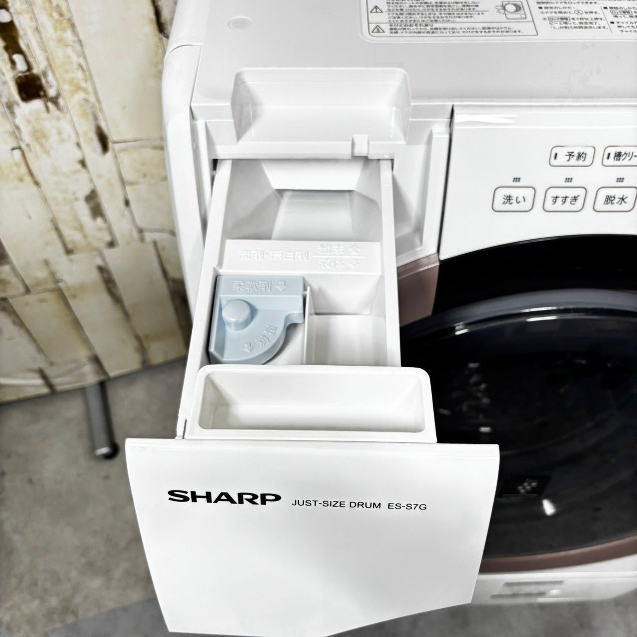 Panasonic ドラム式洗濯機 NA-VX9700R 2017年製 11kg パナソニック NA