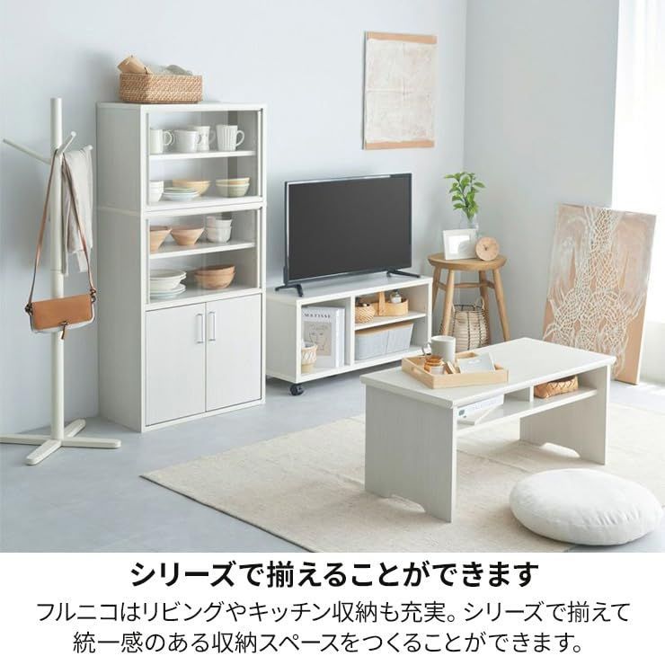 ベーシックデザイン 幅43×奥行39.3×高さ179.7cm