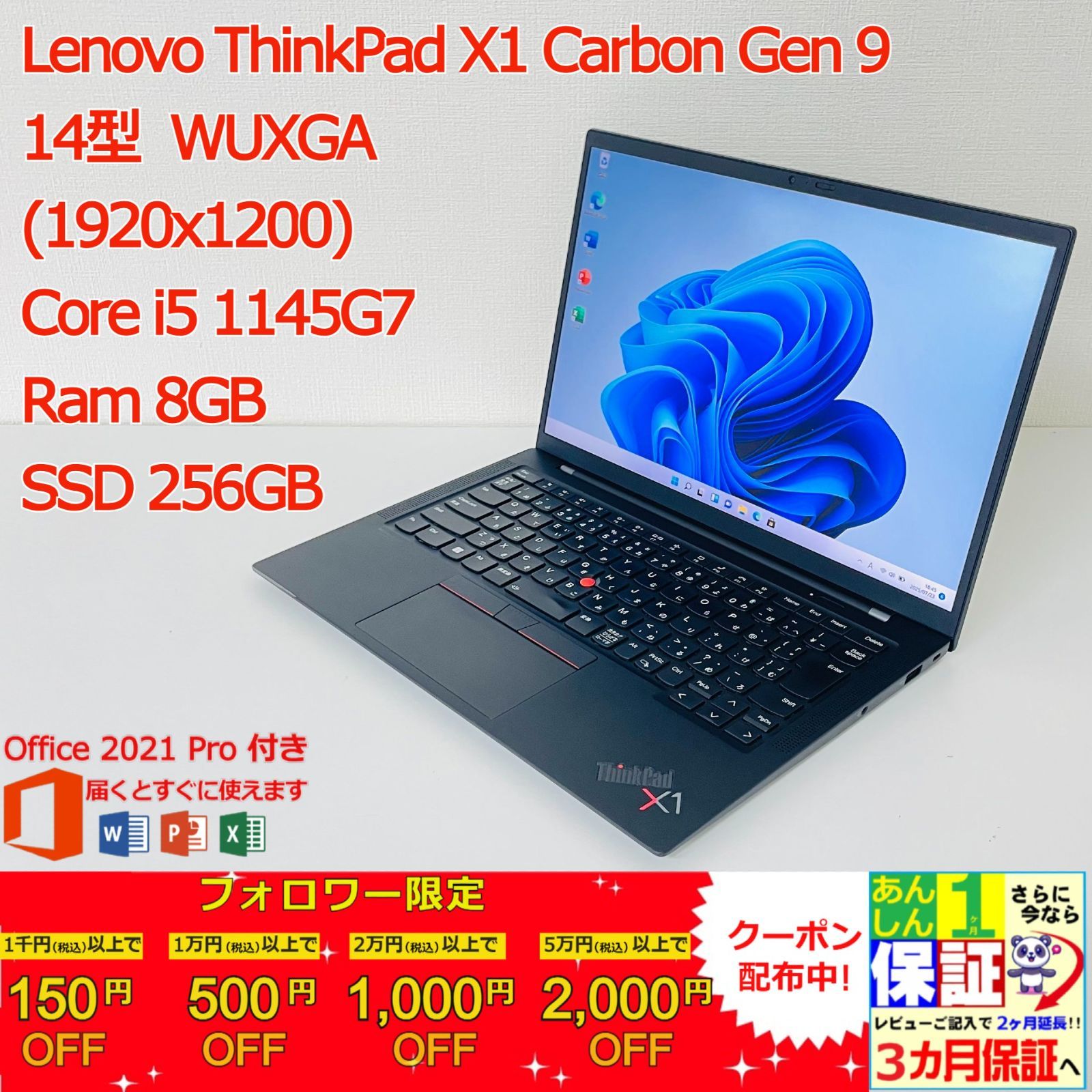Lenovo ThinkPad X1 Carbon Gen 9 Core(TM) i5 1145G7 / Ram 8GB / SSD