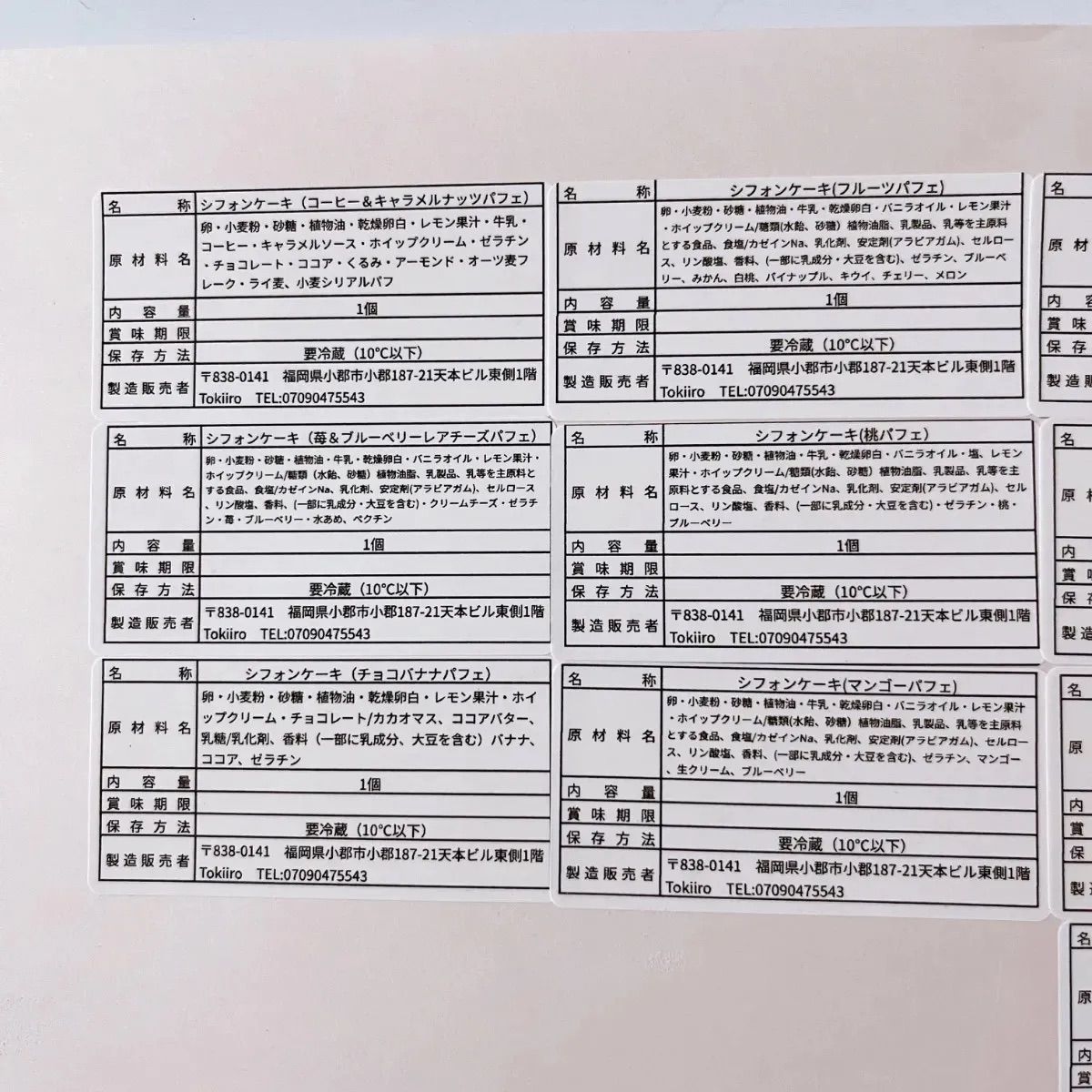 みそりんページ、パンケーキ、パフェ、ケーキ、シフォンケーキ、セット みそりんページ、パンケーキ、パフェ、ケーキ、シフォンケーキ