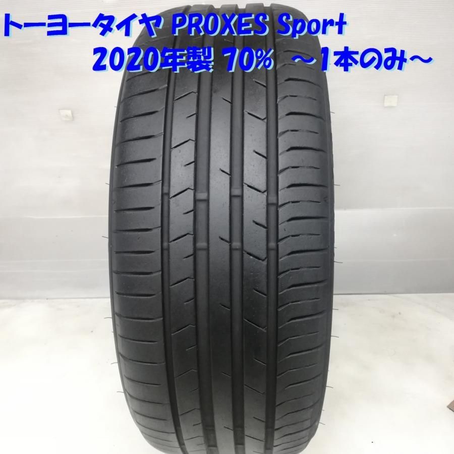 希少サイズ！ノーマルタイヤ 1本＞ 205/50ZR17 トーヨータイヤ PROXES