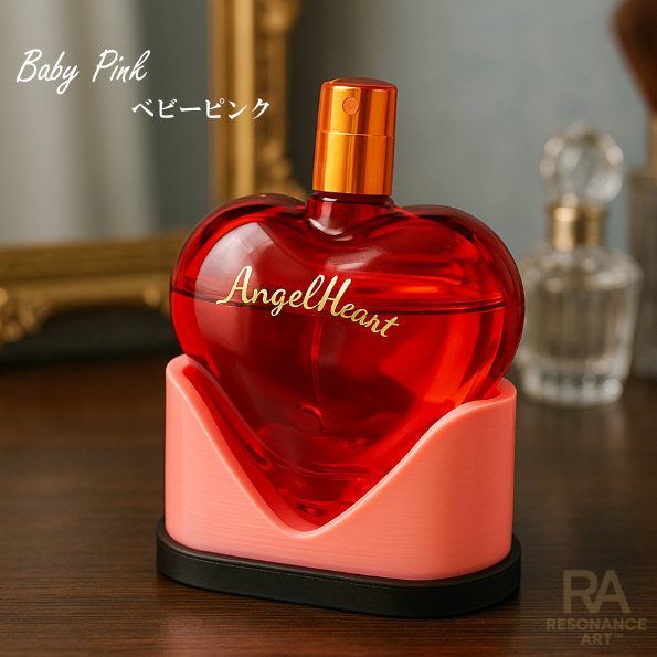 Angel Heart 香水 100ml 専用 卓上スタンド】香水ボトルを美しく