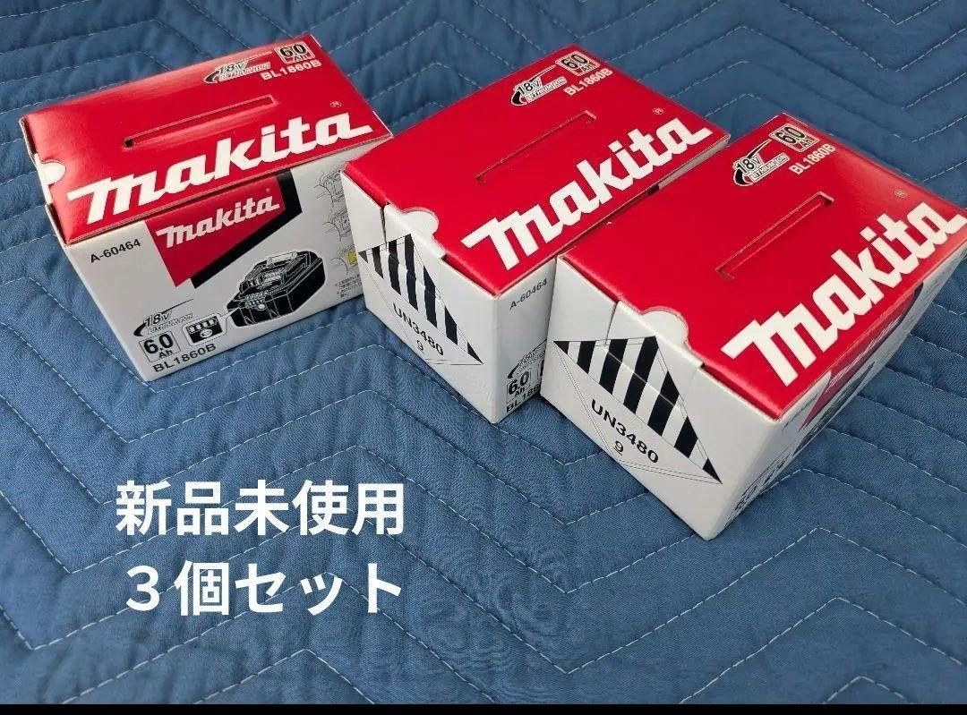 バッテリー 3個セット