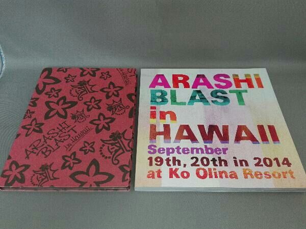 嵐 - 嵐  ARASHI BLAST in Hawaii Blu-ray 初回盤 Amazon.co.jp: ARASHI BLAST in Hawaii(通常盤) [Blu-ray] : 嵐: DVD