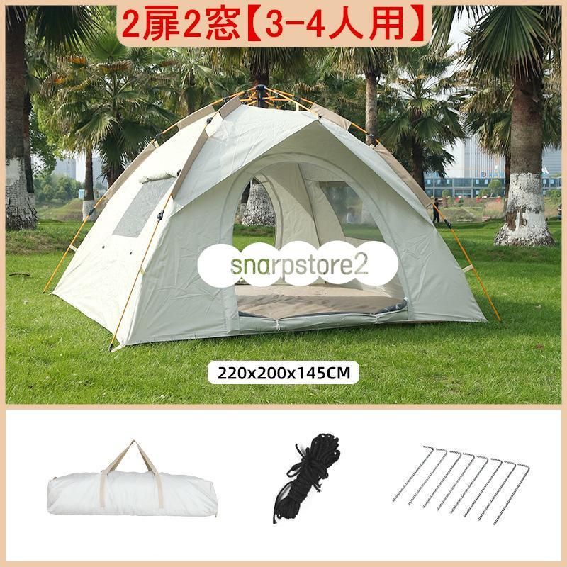 ワンタッチテント 1-2人用