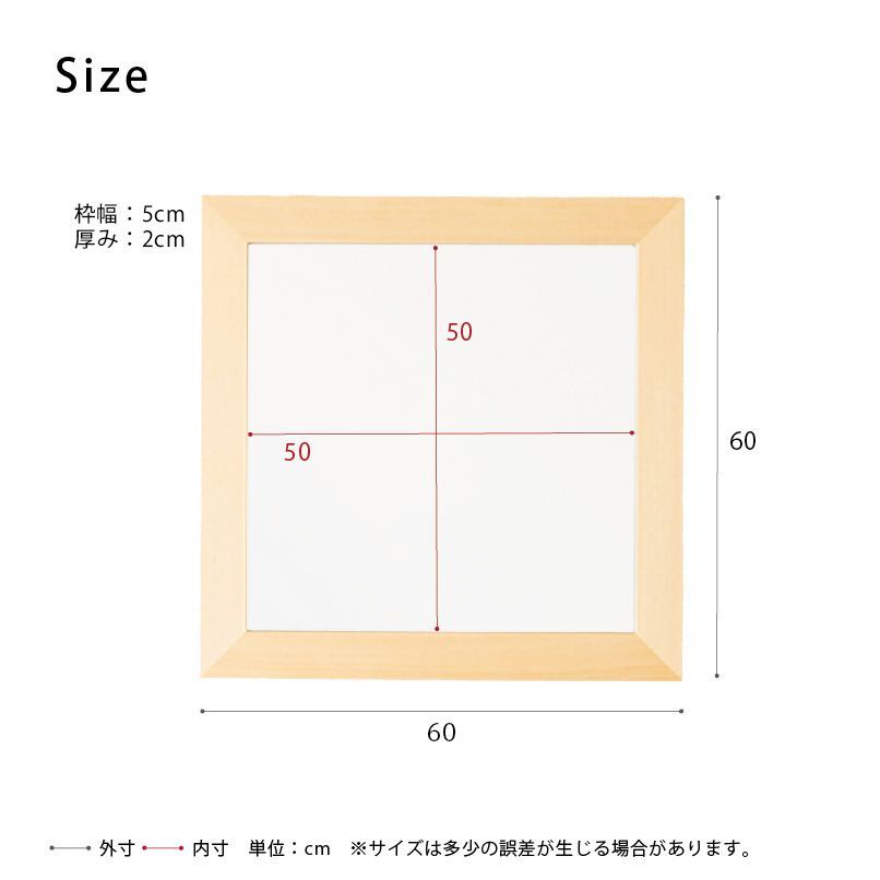 幅広枠正方形ウォールミラー60cm 天然木/北欧風/ナチュラル/鏡