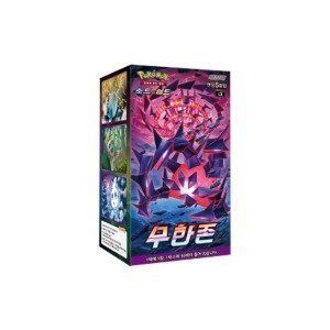 韓国版正規品】ポケモンカードゲーム 拡張パック 「ムゲンゾーン」 BOX