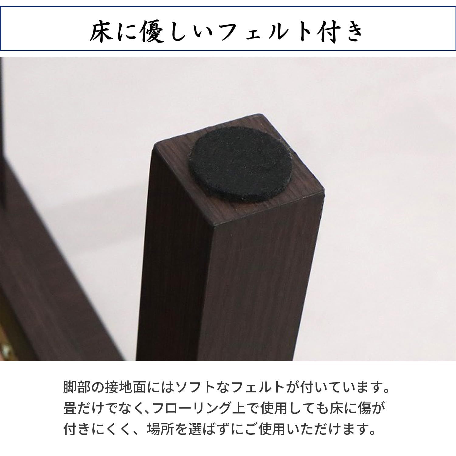 経机