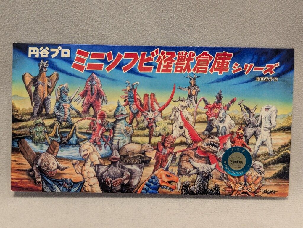 MAXTOY ミニソフビ怪獣倉庫シリーズ ウルトラマン 白成型/赤/目黄