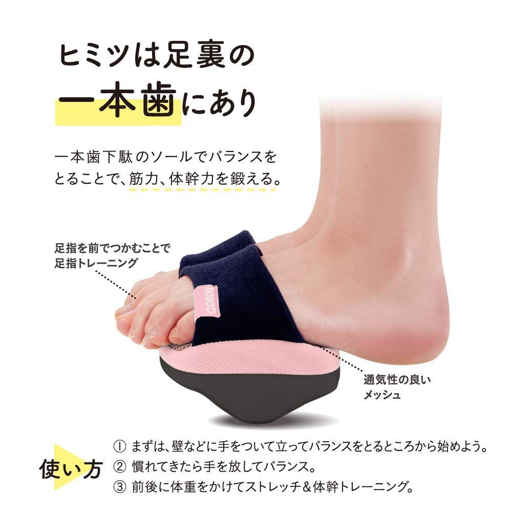 足裏 田原坂 人気商品】アルファックス 体幹 トレーニング ソールバランス コロン グリーン - メルカリ