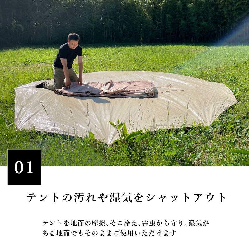 冷気や虫