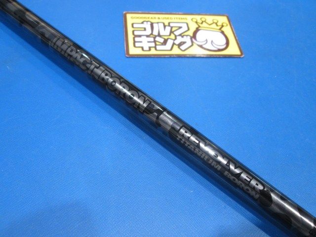 GK鈴鹿☆128 【中古シャフト】レーブ インパクトボロン リボルバー （X