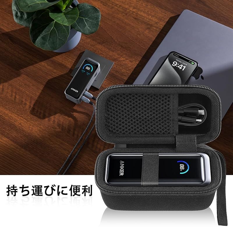 特価商品】（ケースのみ）Anker Prime Power Bank (9600mAh, 65W